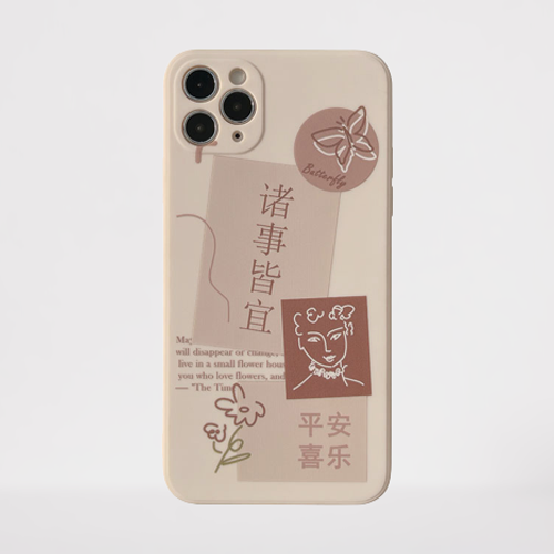 Japanese Aesthetic iPhone 12 Pro Max Case - FinishifyStore