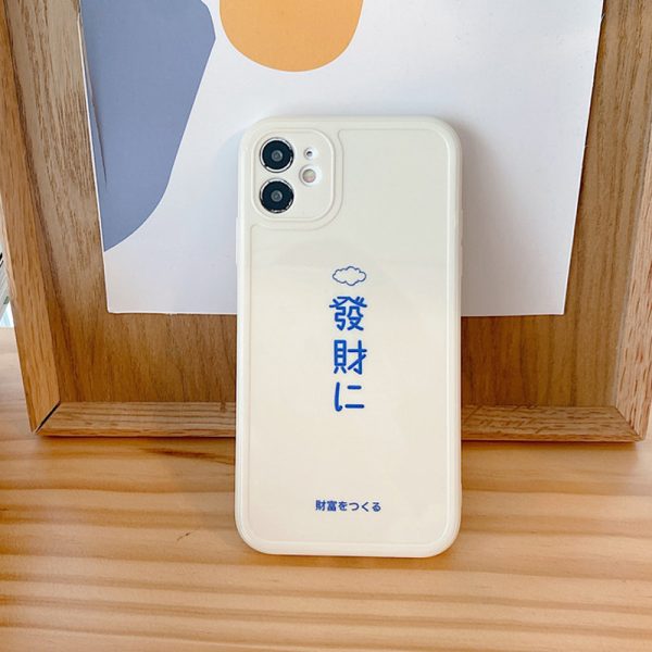 Japanese iPhone 12 Case