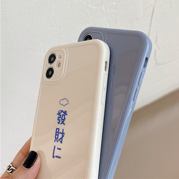 Japanese Words iPhone Xr Case