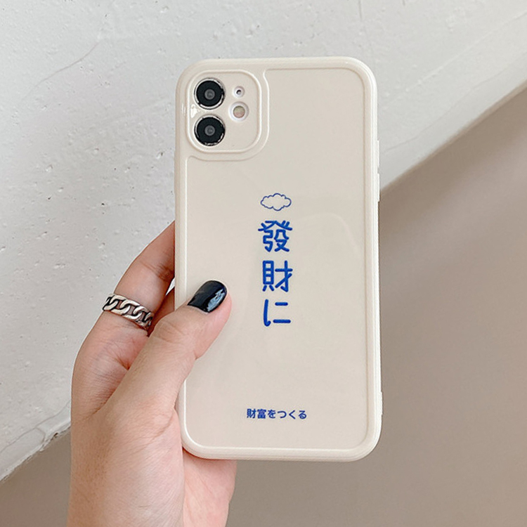 Japanese Words iPhone 12 Case