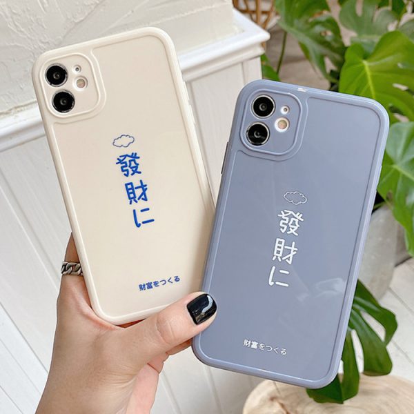 Japanese Words iPhone 11 Case